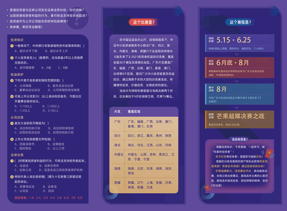 91暗网
|91darkweb.com|股票代码：600033